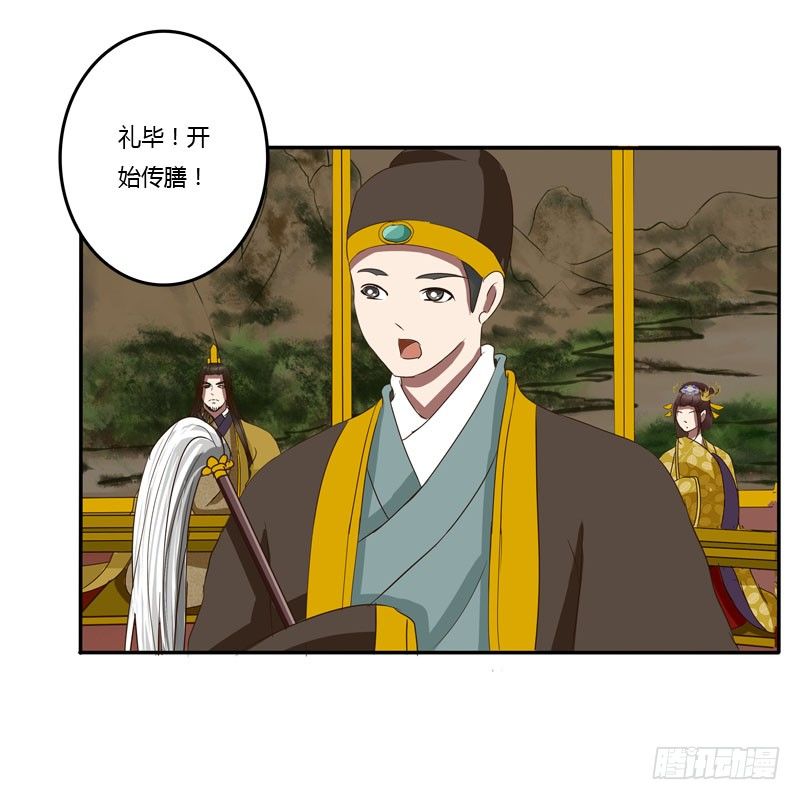 通灵妃韩漫全集-贺礼无删减无遮挡章节图片 