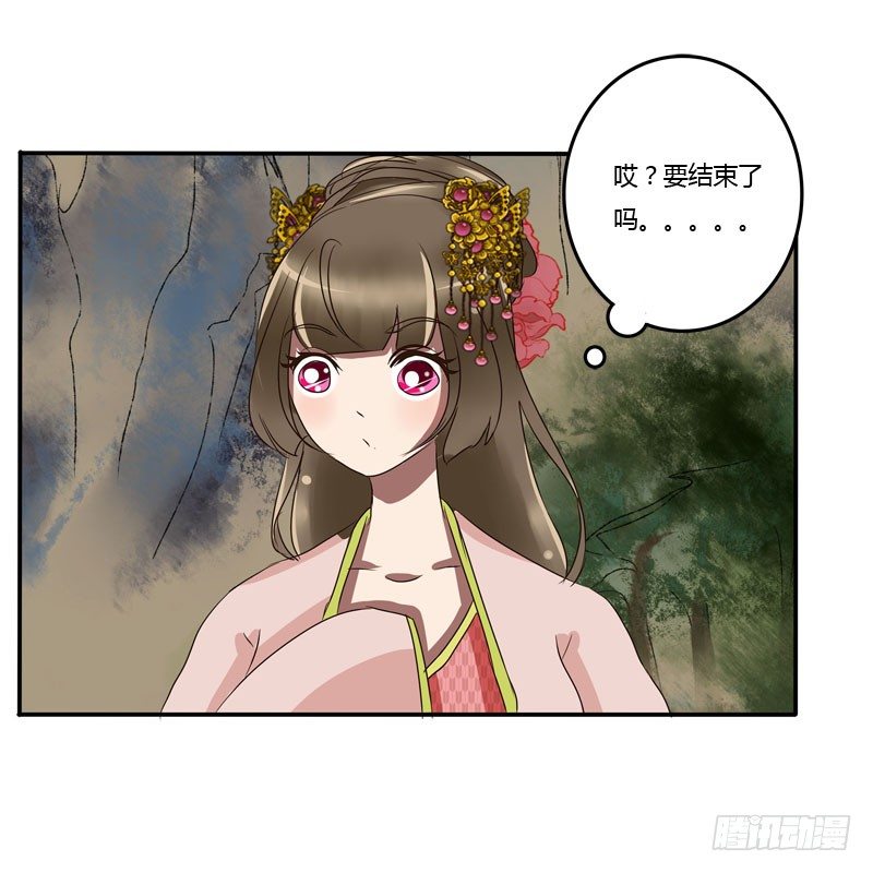 通灵妃韩漫全集-贺礼无删减无遮挡章节图片 