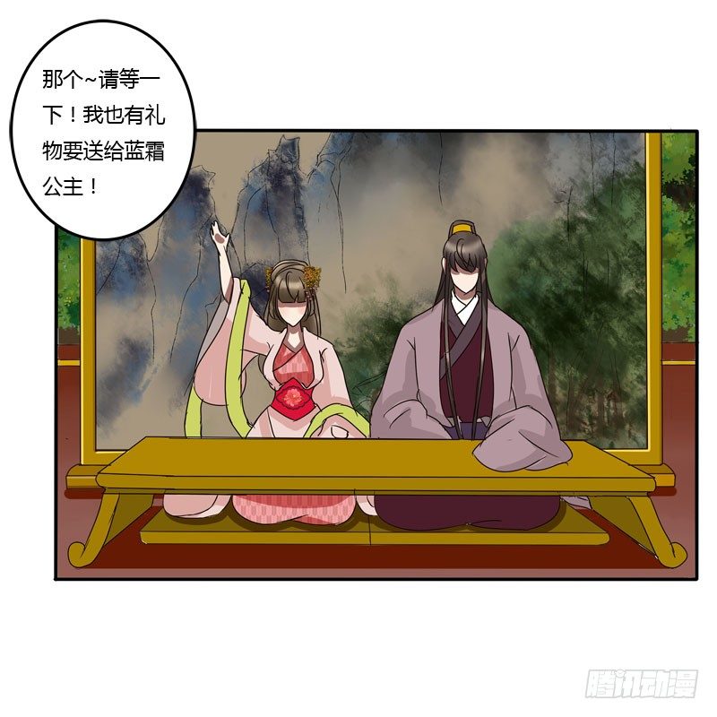通灵妃韩漫全集-贺礼无删减无遮挡章节图片 