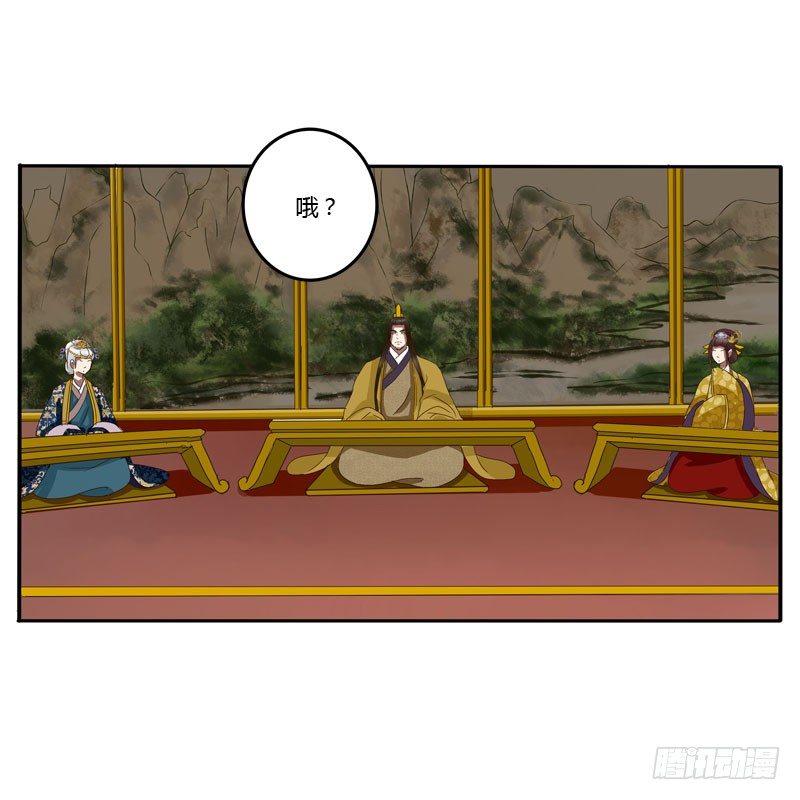 通灵妃韩漫全集-贺礼无删减无遮挡章节图片 