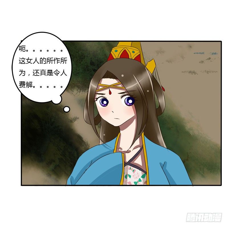 通灵妃韩漫全集-贺礼无删减无遮挡章节图片 