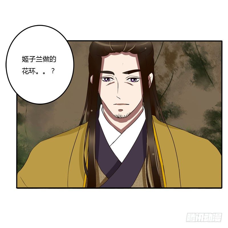 通灵妃韩漫全集-贺礼无删减无遮挡章节图片 