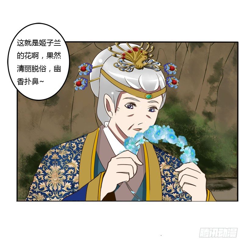 通灵妃韩漫全集-贺礼无删减无遮挡章节图片 