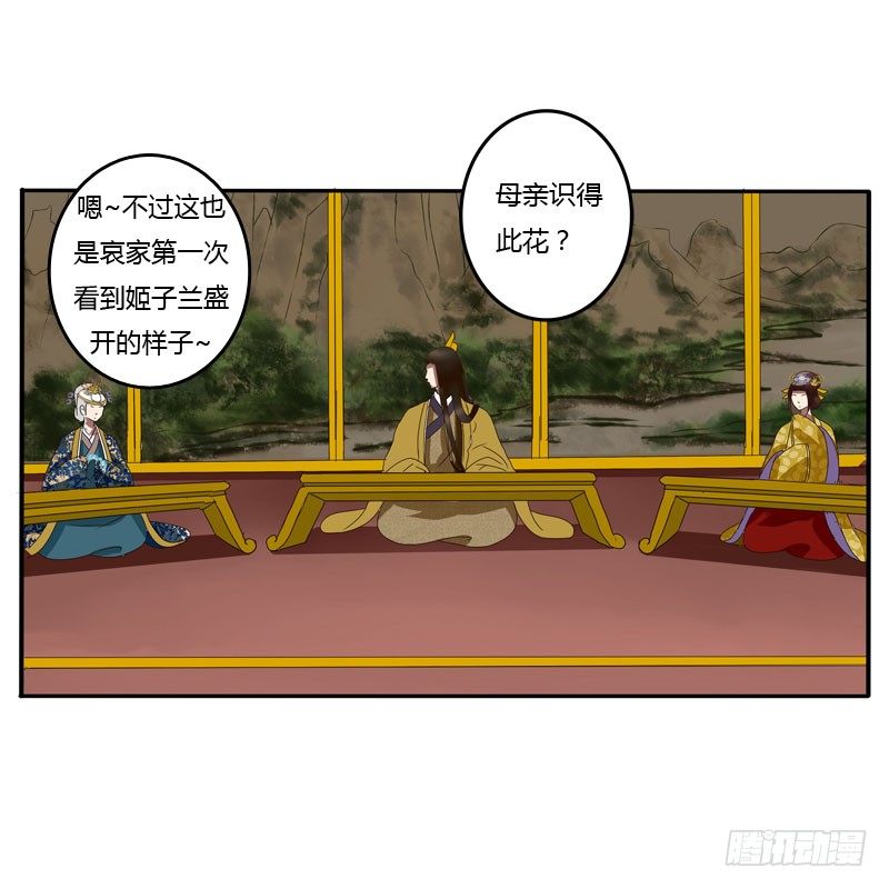 通灵妃韩漫全集-贺礼无删减无遮挡章节图片 