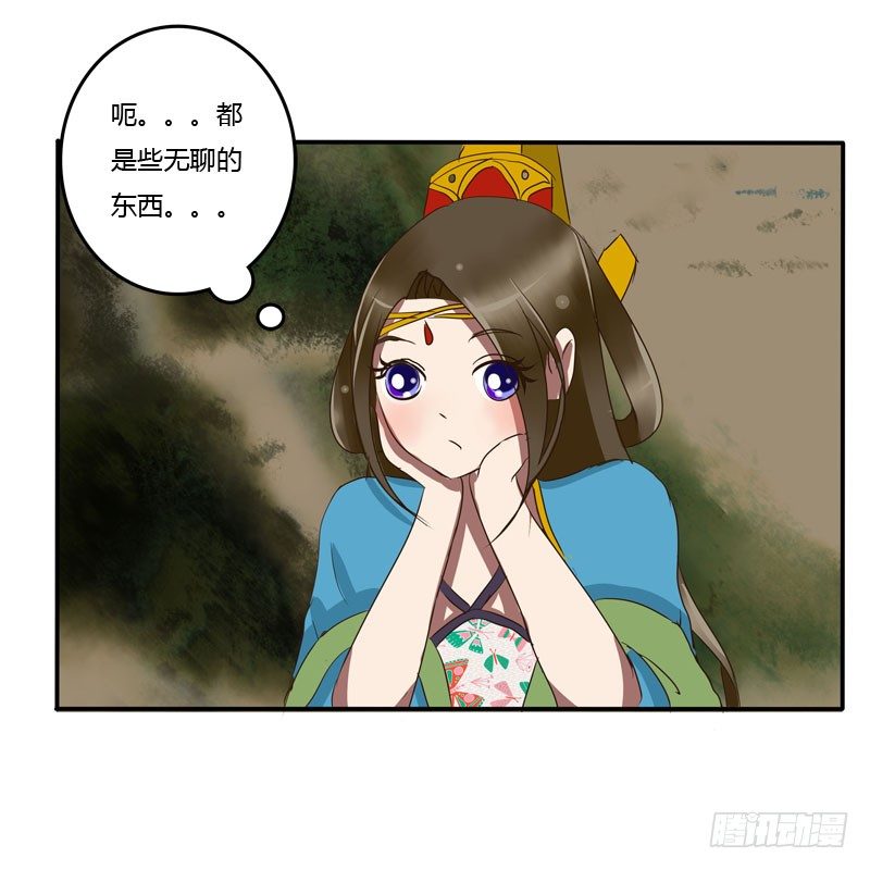 通灵妃韩漫全集-贺礼无删减无遮挡章节图片 