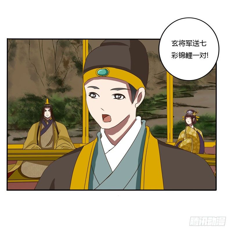 通灵妃韩漫全集-贺礼无删减无遮挡章节图片 