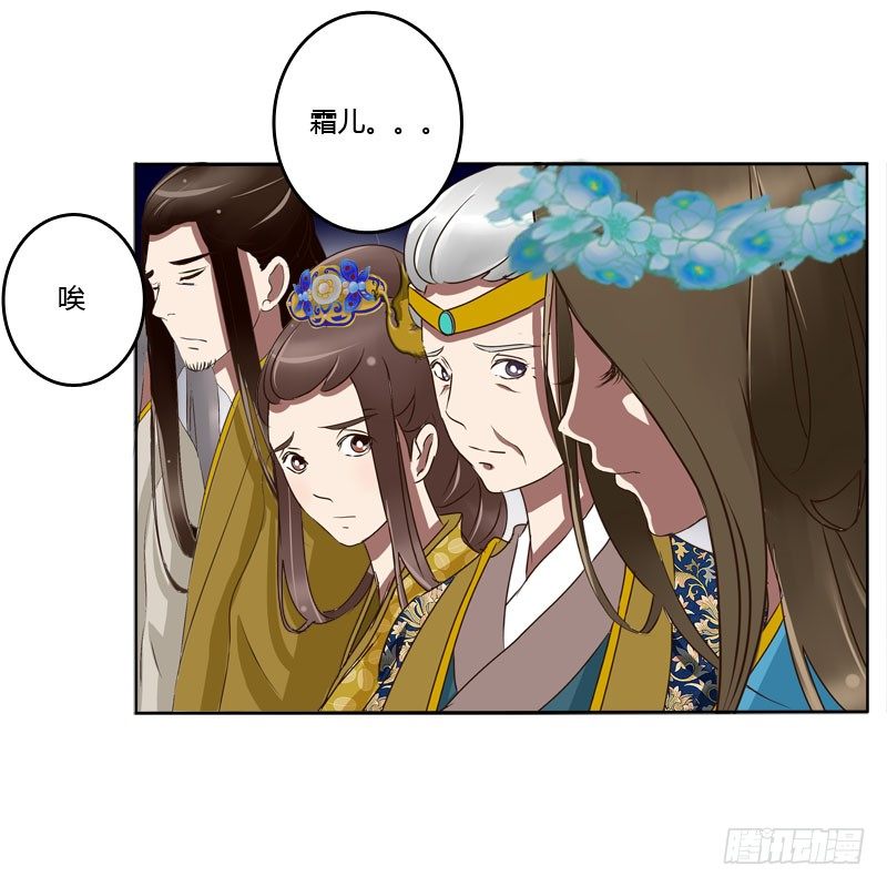通灵妃韩漫全集-少女心？无删减无遮挡章节图片 