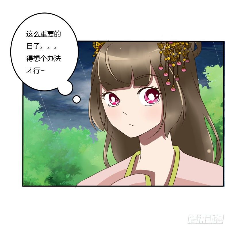 通灵妃韩漫全集-少女心？无删减无遮挡章节图片 