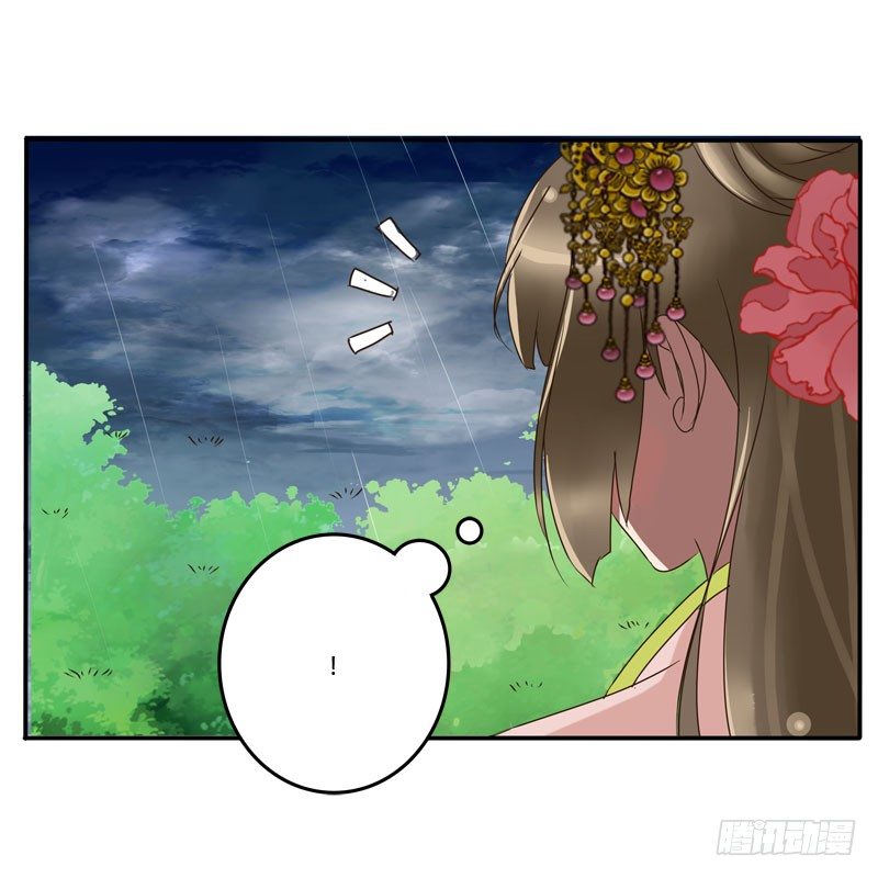 通灵妃韩漫全集-少女心？无删减无遮挡章节图片 