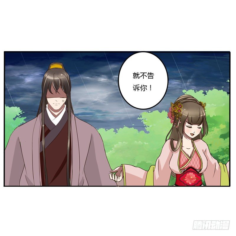 通灵妃韩漫全集-少女心？无删减无遮挡章节图片 