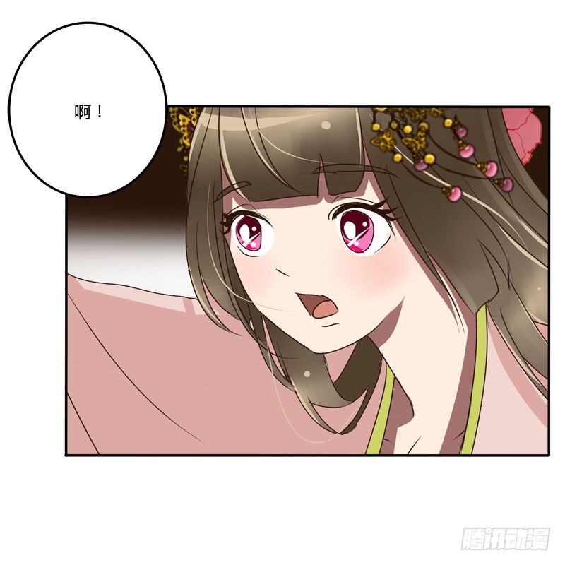 通灵妃韩漫全集-少女心？无删减无遮挡章节图片 