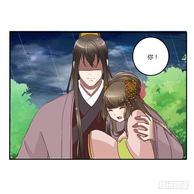 通灵妃韩漫全集-少女心？无删减无遮挡章节图片 