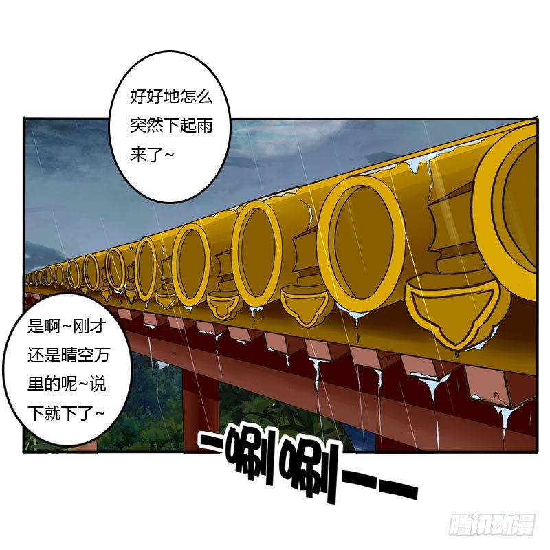 通灵妃韩漫全集-少女心？无删减无遮挡章节图片 