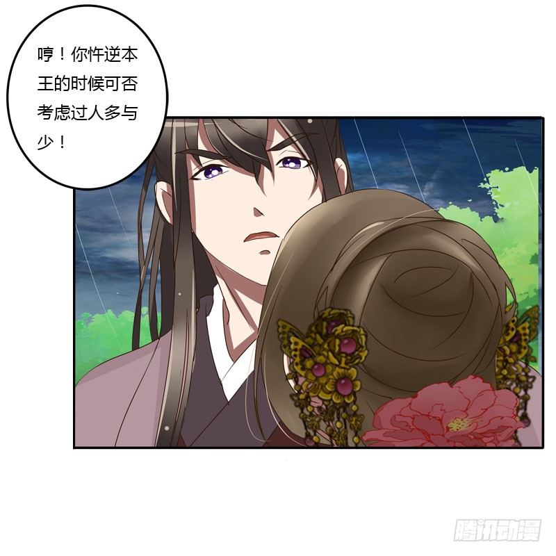 通灵妃韩漫全集-少女心？无删减无遮挡章节图片 
