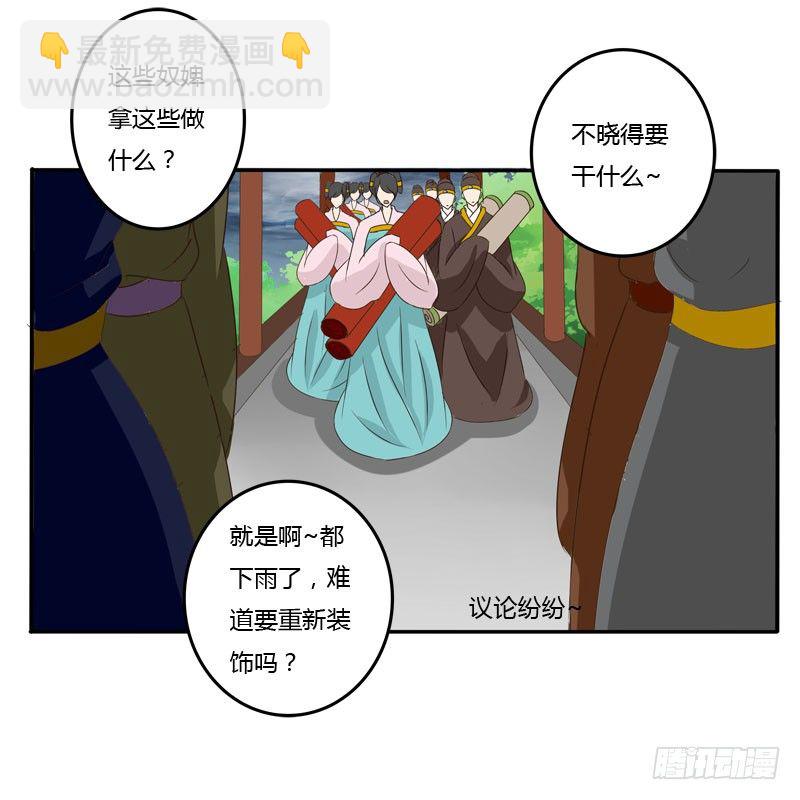 通灵妃韩漫全集-少女心？无删减无遮挡章节图片 