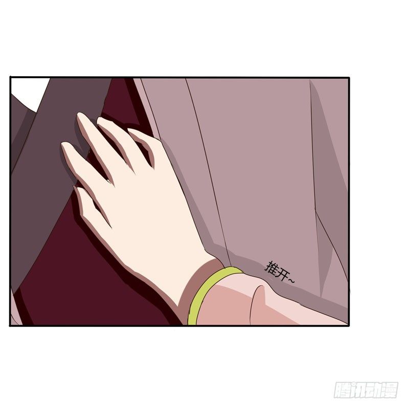 通灵妃韩漫全集-少女心？无删减无遮挡章节图片 