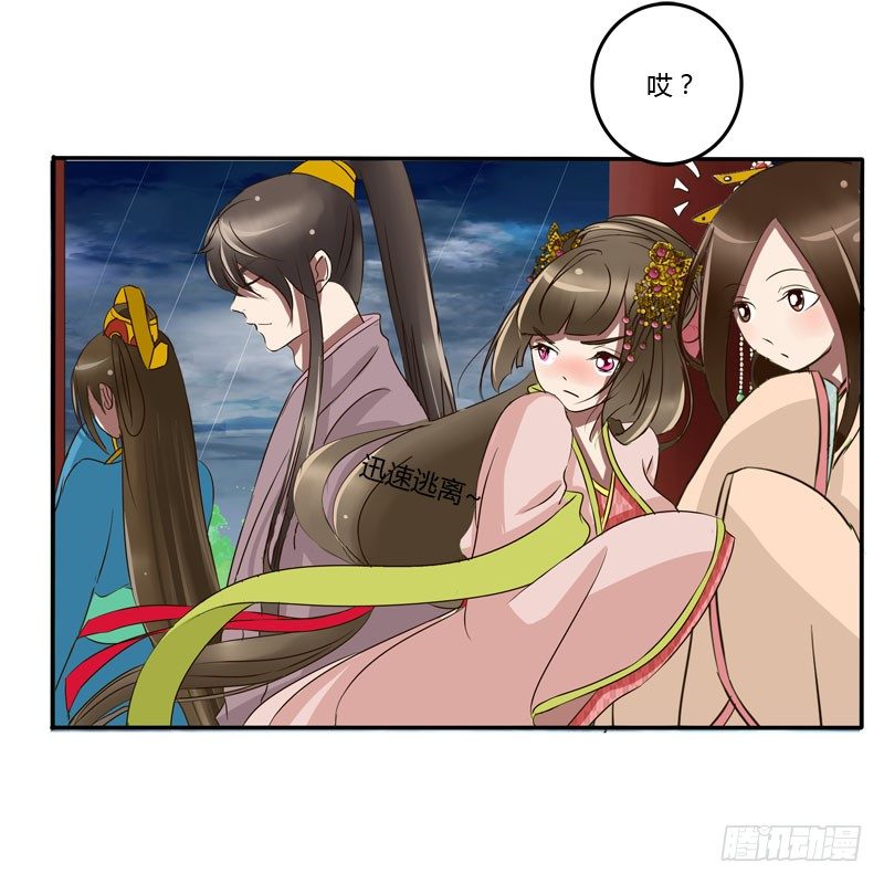通灵妃韩漫全集-少女心？无删减无遮挡章节图片 