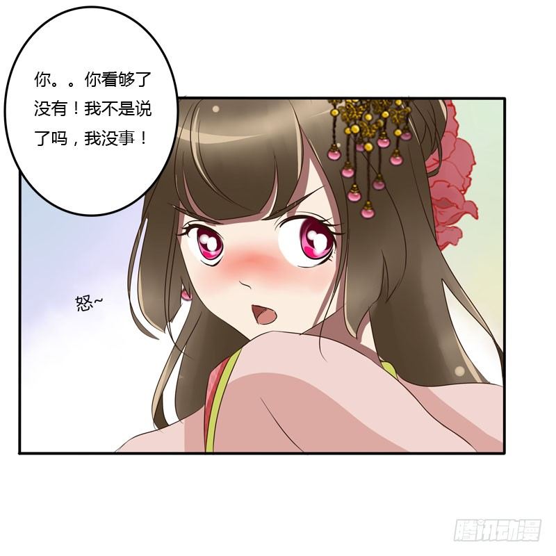 通灵妃韩漫全集-少女心？无删减无遮挡章节图片 