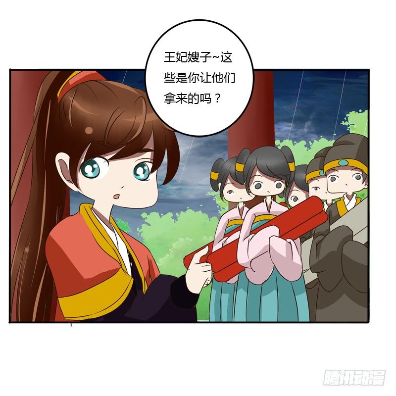 通灵妃韩漫全集-少女心？无删减无遮挡章节图片 