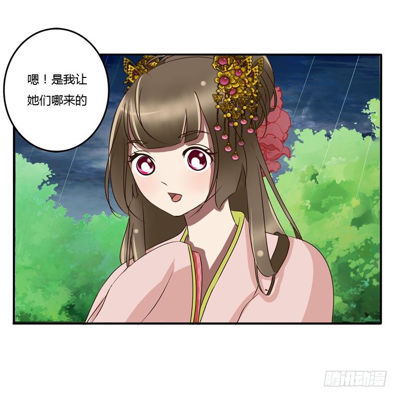通灵妃韩漫全集-少女心？无删减无遮挡章节图片 