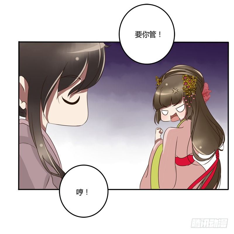 通灵妃韩漫全集-少女心？无删减无遮挡章节图片 
