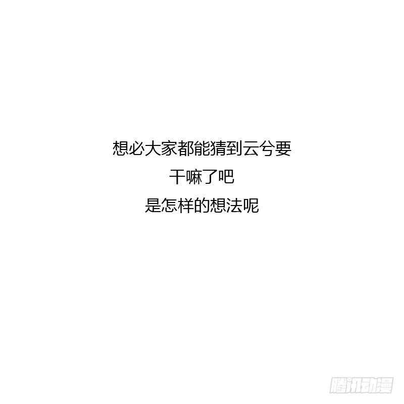通灵妃韩漫全集-少女心？无删减无遮挡章节图片 