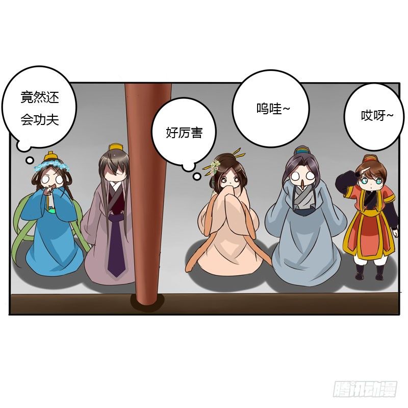 通灵妃韩漫全集-默契无删减无遮挡章节图片 