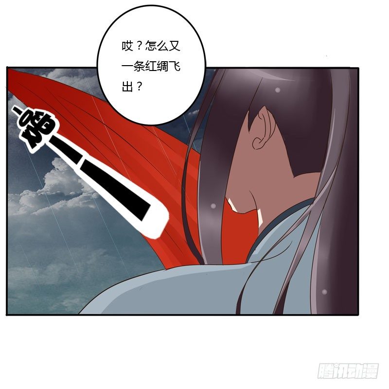 通灵妃韩漫全集-默契无删减无遮挡章节图片 