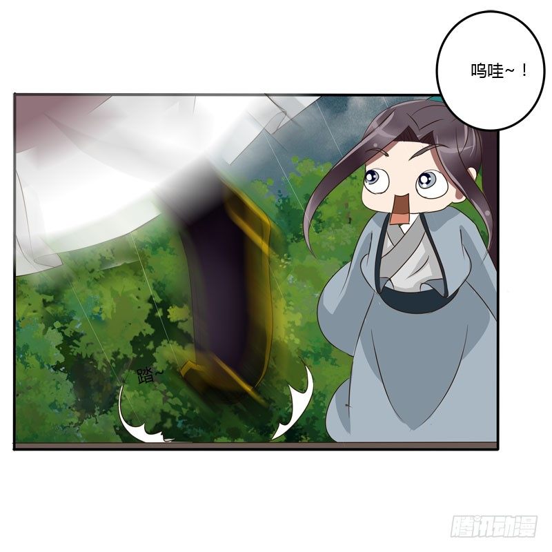 通灵妃韩漫全集-默契无删减无遮挡章节图片 