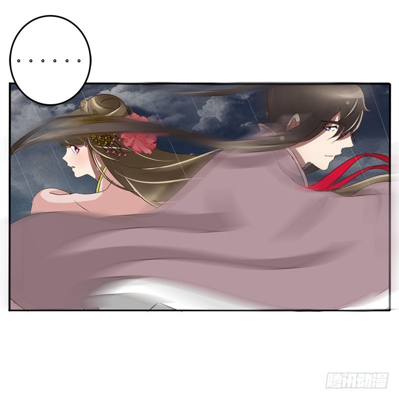通灵妃韩漫全集-默契无删减无遮挡章节图片 