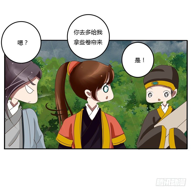 通灵妃韩漫全集-默契无删减无遮挡章节图片 