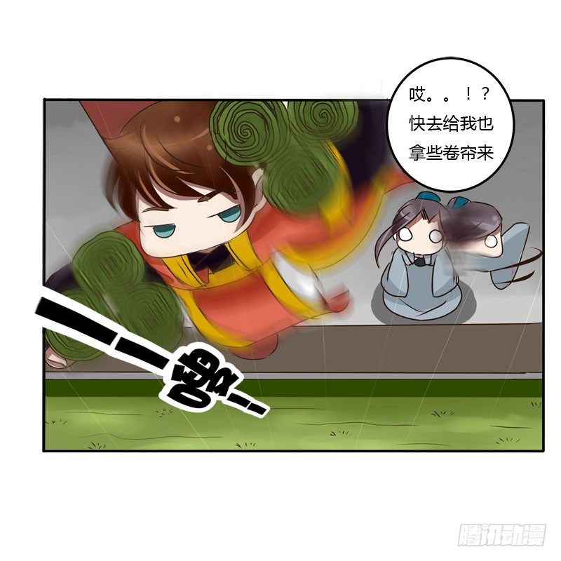通灵妃韩漫全集-默契无删减无遮挡章节图片 