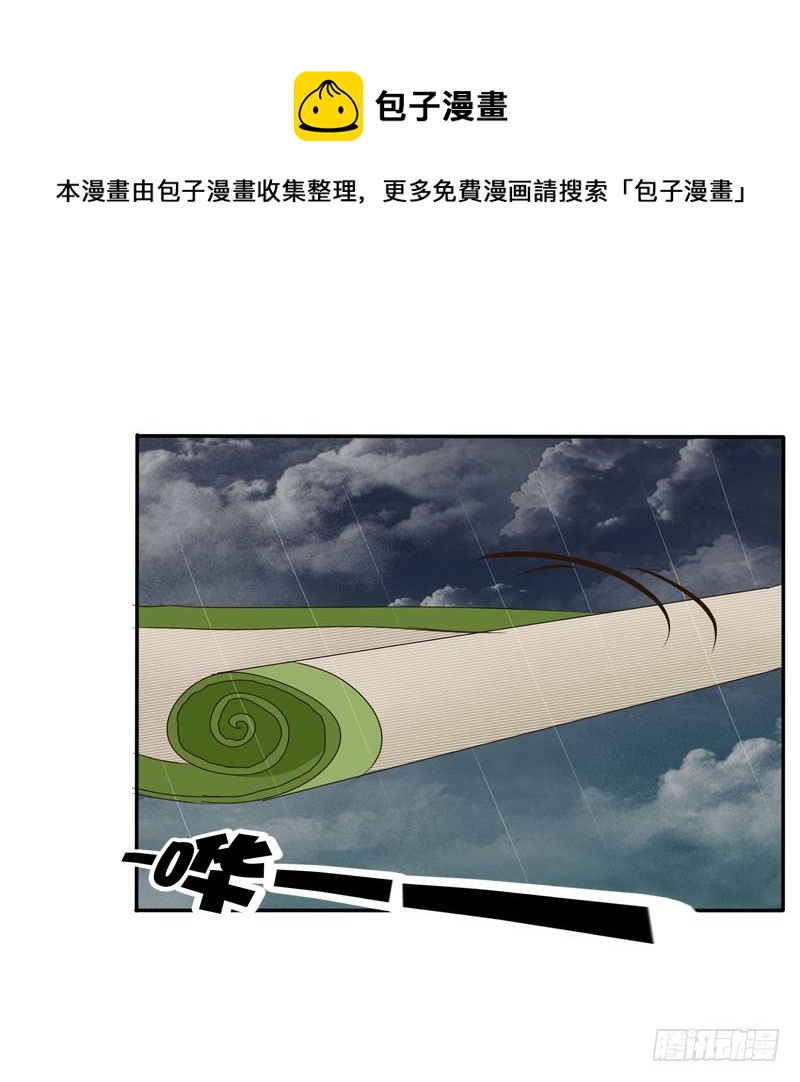 通灵妃韩漫全集-默契无删减无遮挡章节图片 