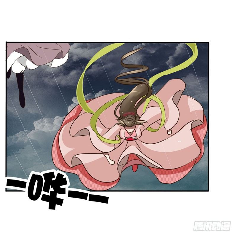 通灵妃韩漫全集-默契无删减无遮挡章节图片 