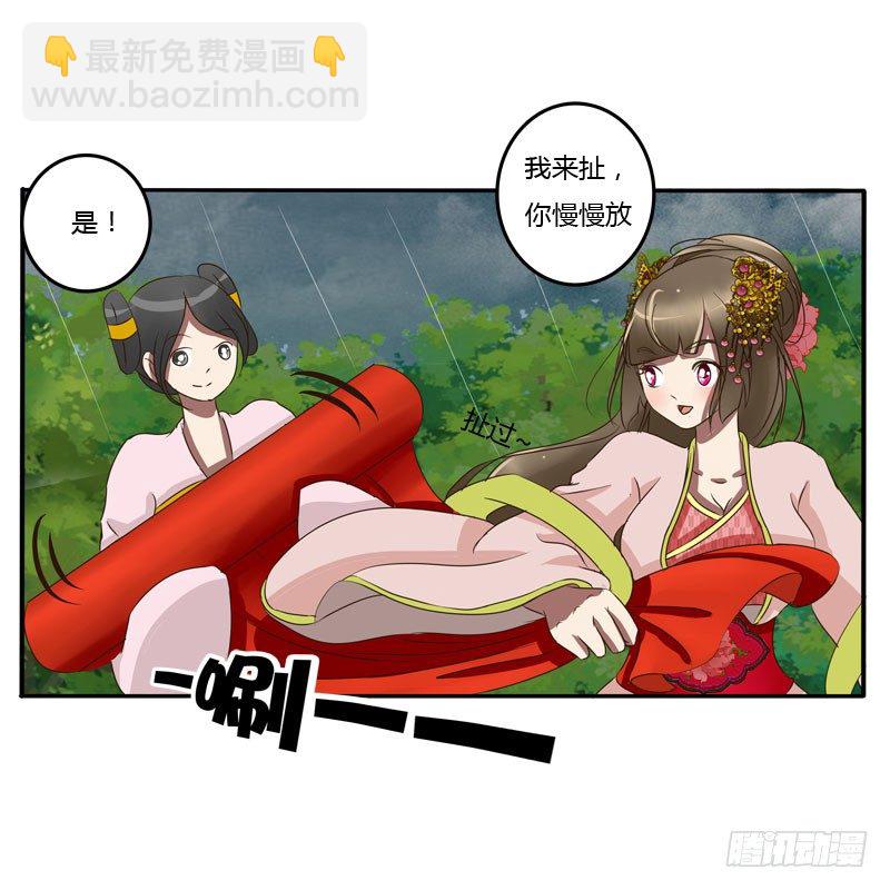 通灵妃韩漫全集-默契无删减无遮挡章节图片 