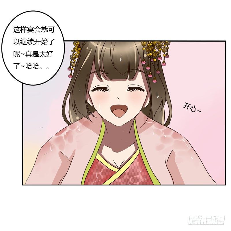 通灵妃韩漫全集-默契无删减无遮挡章节图片 