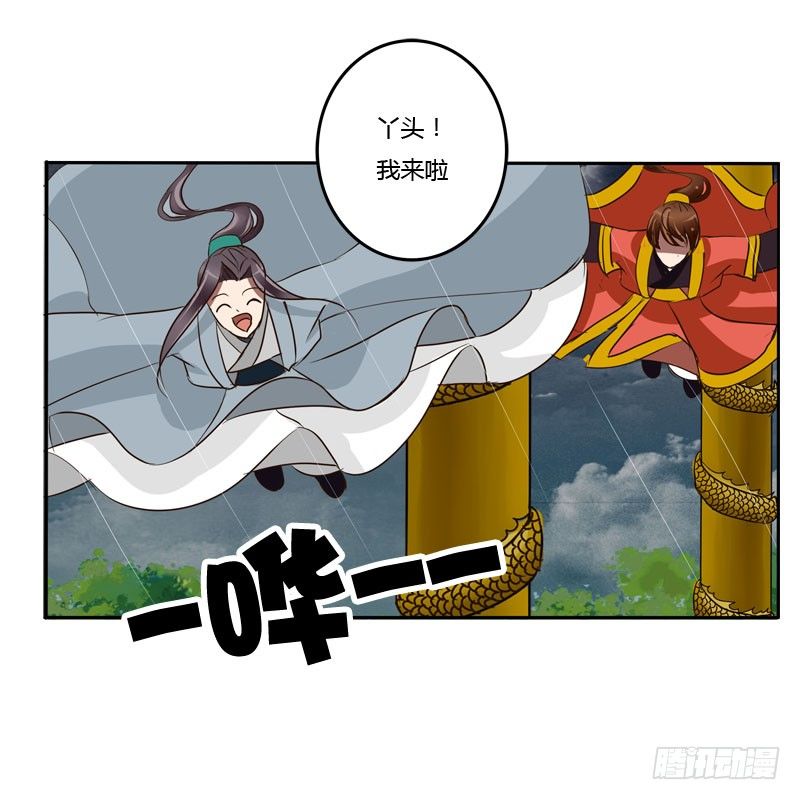 通灵妃韩漫全集-默契无删减无遮挡章节图片 