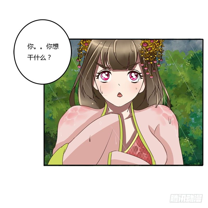 通灵妃韩漫全集-默契无删减无遮挡章节图片 