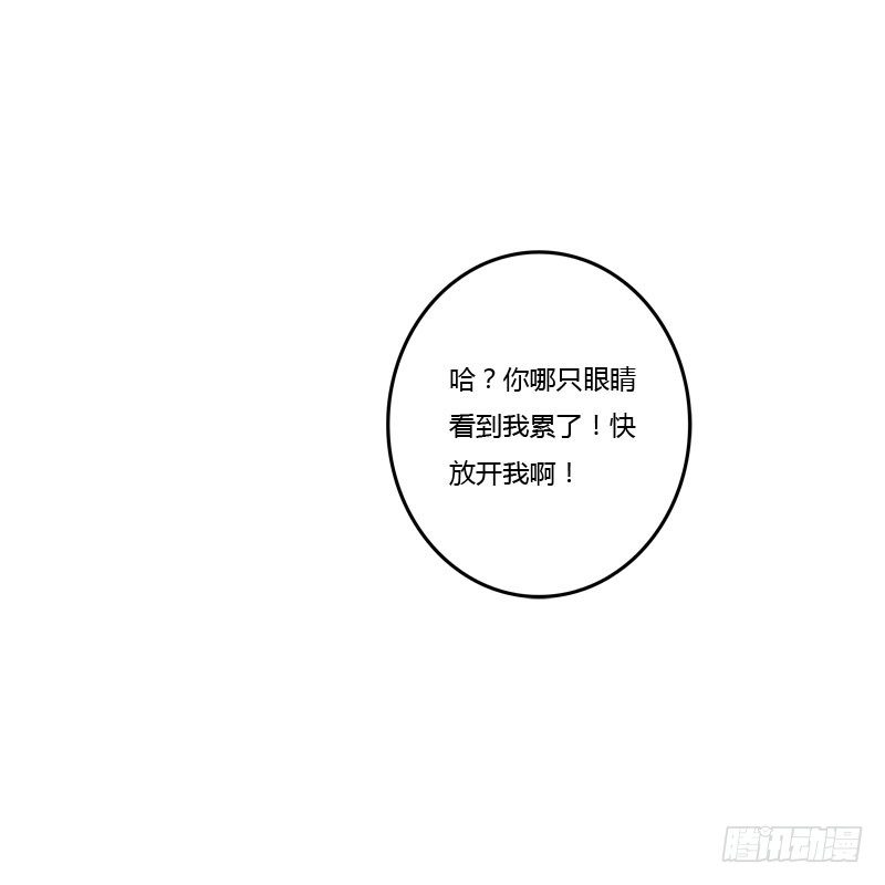 通灵妃韩漫全集-默契无删减无遮挡章节图片 