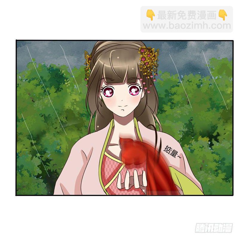 通灵妃韩漫全集-默契无删减无遮挡章节图片 
