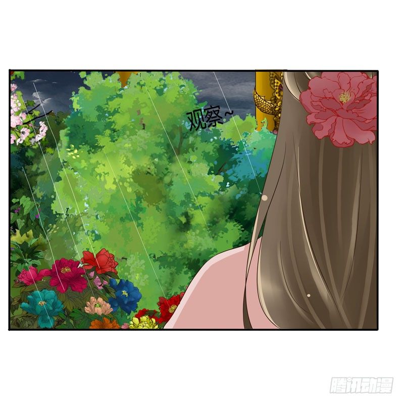 通灵妃韩漫全集-默契无删减无遮挡章节图片 