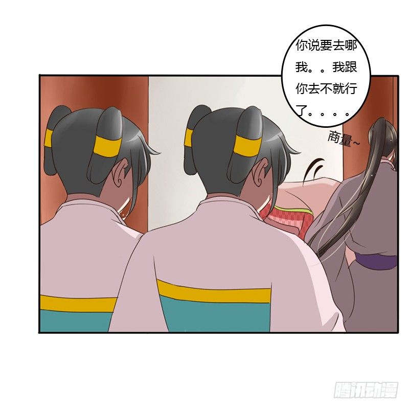 通灵妃韩漫全集-你自找的无删减无遮挡章节图片 