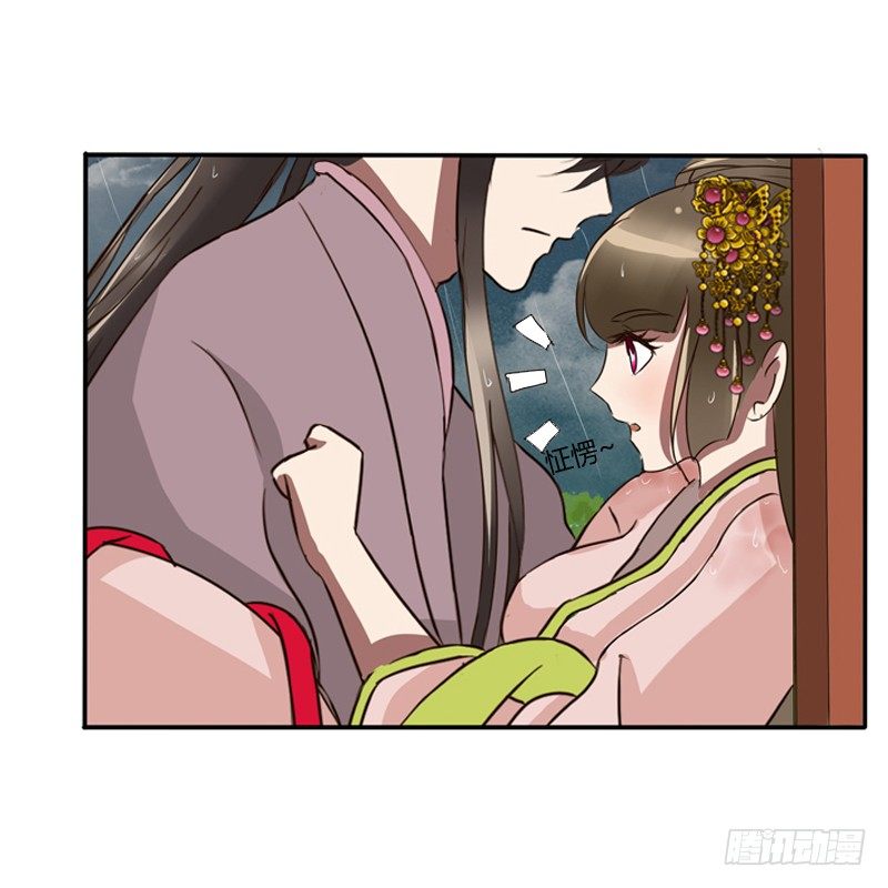 通灵妃韩漫全集-你自找的无删减无遮挡章节图片 