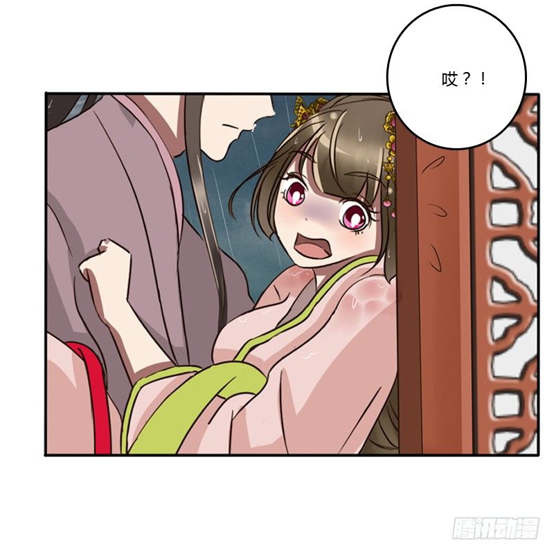 通灵妃韩漫全集-你自找的无删减无遮挡章节图片 