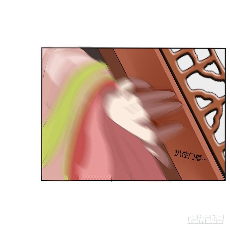 通灵妃韩漫全集-你自找的无删减无遮挡章节图片 