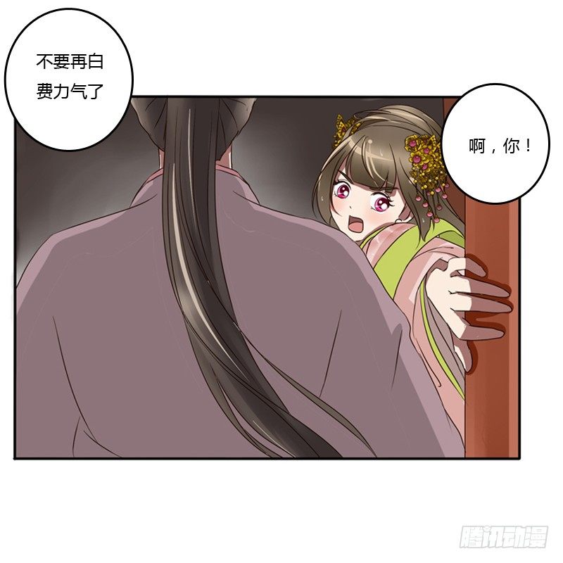 通灵妃韩漫全集-你自找的无删减无遮挡章节图片 