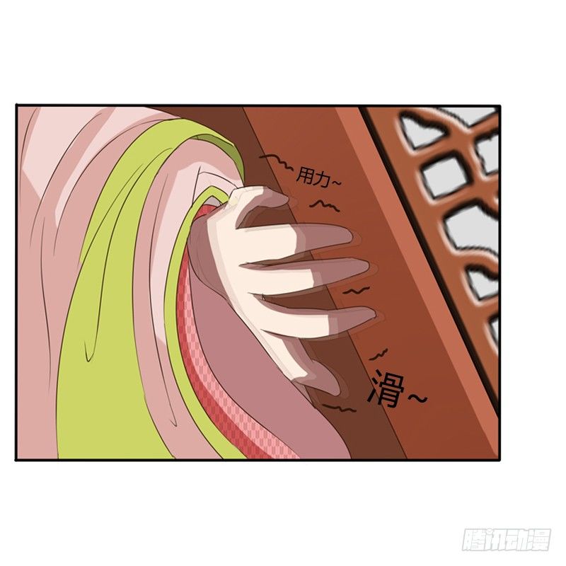 通灵妃韩漫全集-你自找的无删减无遮挡章节图片 