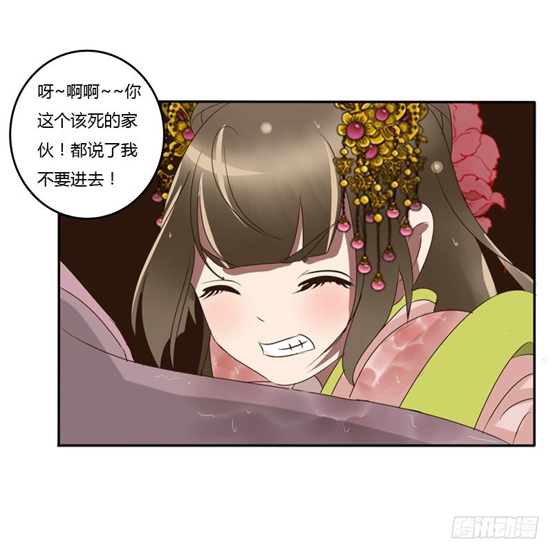 通灵妃韩漫全集-你自找的无删减无遮挡章节图片 