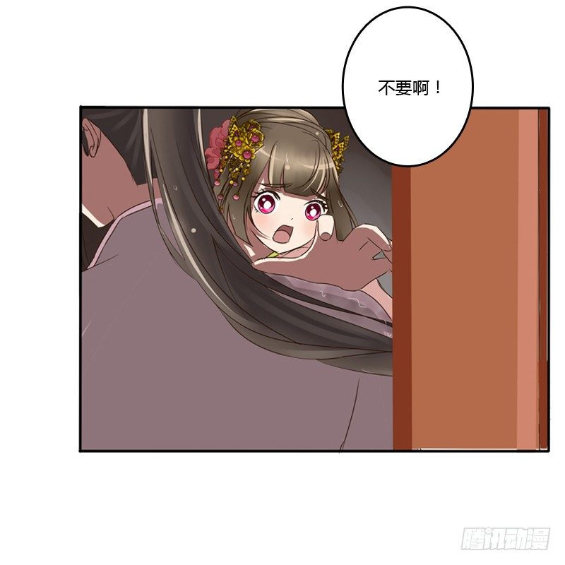 通灵妃韩漫全集-你自找的无删减无遮挡章节图片 