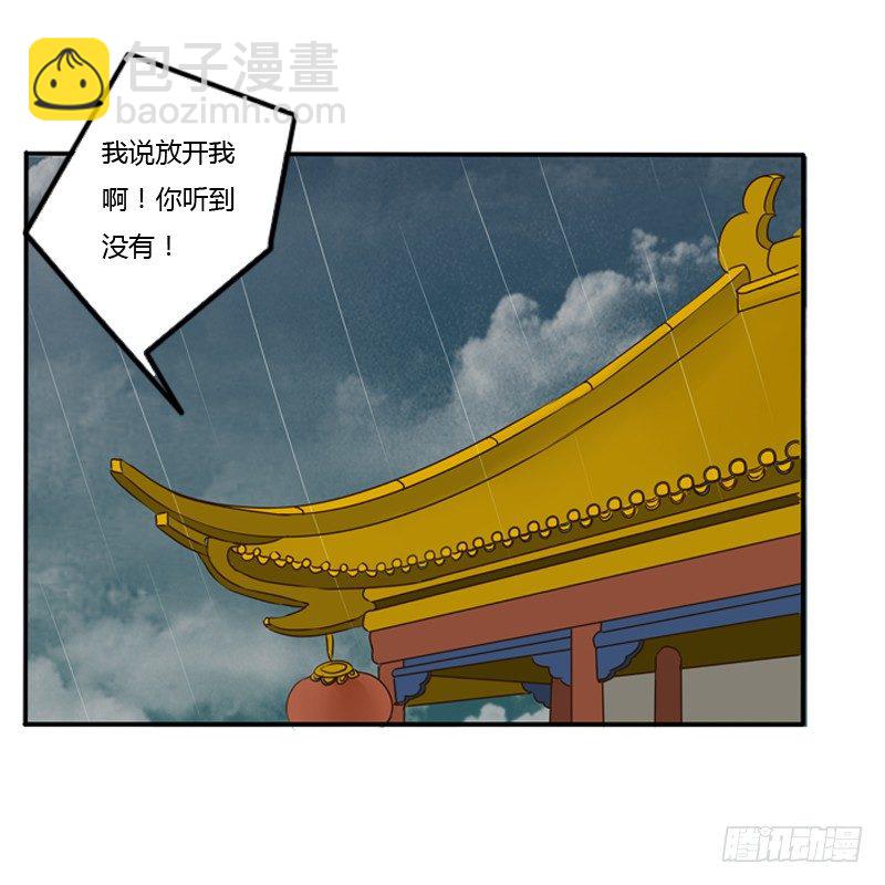 通灵妃韩漫全集-你自找的无删减无遮挡章节图片 